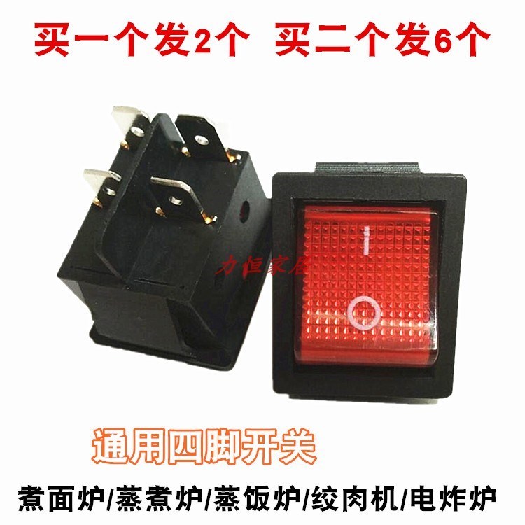 煮面炉开关配件煮面桶绞肉机开关蒸面炉蒸煮炉四脚开关配件10/2个在类目 厨房电器, 厨房家电配件, 其它厨房家电配件中 - 来自Buy2taobao.com提供专业的淘宝代购服务
