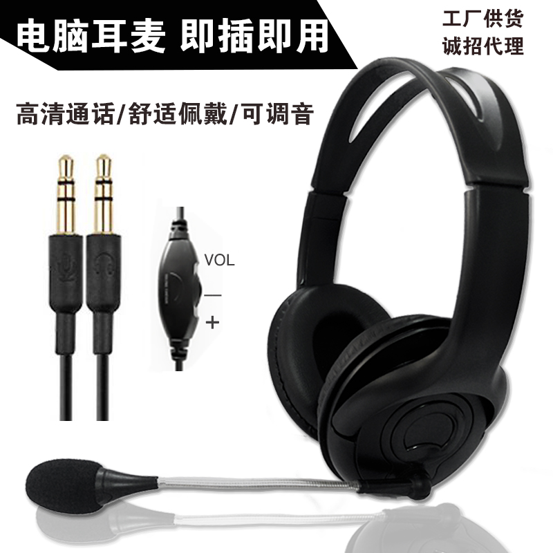 other/其他 其他/other晶头座机电话大耳机话务耳机电销专用usb脑在类目 影音电器, 耳机/耳麦中 - 来自Buy2taobao.com提供专业的淘宝代购服务