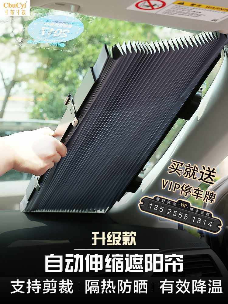 LEXUS RX300RX350 automobile Sun block automatic Telescoping vehicle Visor The carin the 3C Digital Accessories, Cell Phone Accessories , Phone Accessories , Phone stickers category - from Buy2taobao.com to provide professional Taobao agent buy service