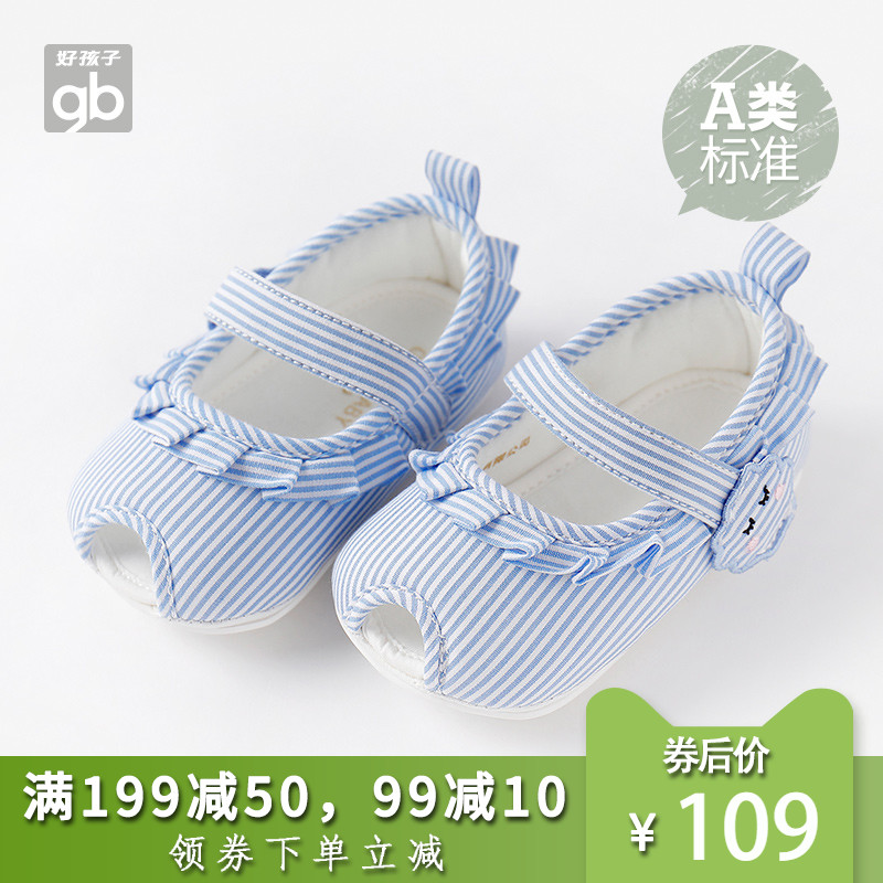 好孩子商場同款寶寶可愛時尚學步鞋在類目 童裝/嬰兒裝/親子裝, 其它中 - 來自Buy2taobao.com提供專業的淘寶代購服務