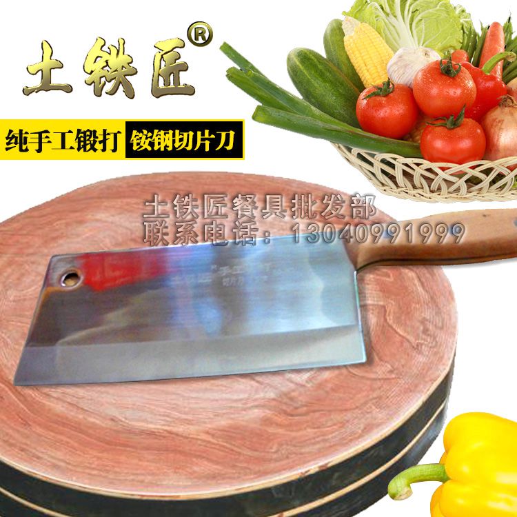 Blacksmith quality goods kitchen knife manual kitchen household Stainless steel kitchen knife Pole Slicers Wooden handlein the Kitchen/Cooking utensils , Cooking utensils , Tool , Kitchen knife category - from Buy2taobao.com to provide professional Taobao agent buy service