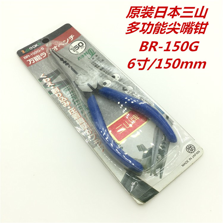 Japan Original import Cusp 6 multi-function Pliers t-316s t-346s electricianin the Hardware/Tool , Hand Tools , Holding Tools , Needle-nose pliers category - from Buy2taobao.com to provide professional Taobao agent buy service