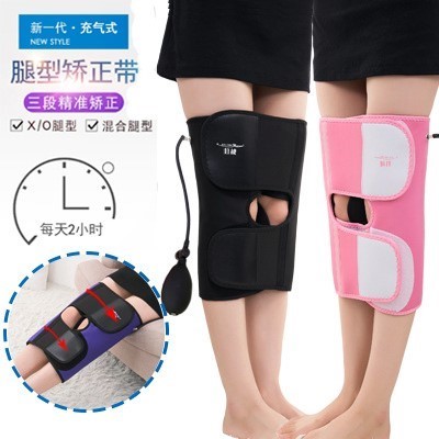 。xo型腿矫正带绑腿带儿童罗圈腿腿部矫正器神器直腿仪成人矫正腿在类目 个人护理/保健/按摩器材, 美体瘦身, 矫姿用品中 - 来自Buy2taobao.com提供专业的淘宝代购服务