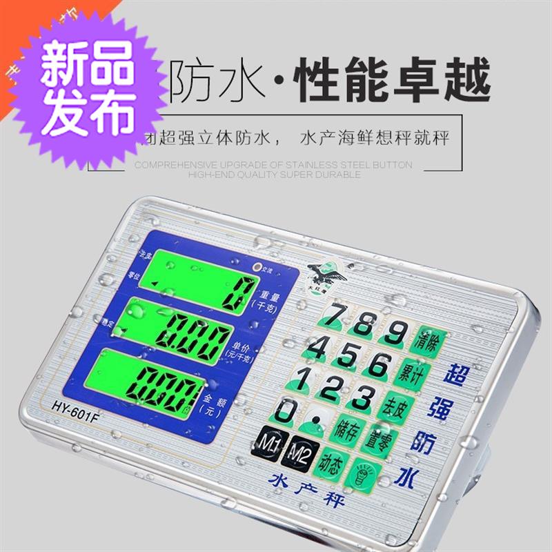 电子称电子秤显示表头100kg 30s0kg机改电磅秤通用 仪表表头|ruв категории оборудование/инструменты, приборы, электронные весы - от Buy2taobao.com для оказания профессиональной услуги покупки агента Taobao