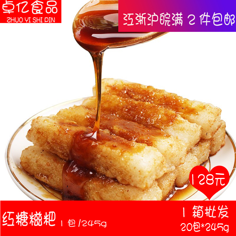 Fragrant Rice wire drawing Brown sugar Ciba Glutinous rice strip Brown sugar Ciba manual make syrup Soy flour 245gin the Agri rice/Dried foods/Condiment , Convenient fast food , New Year cake category - from Buy2taobao.com to provide professional Taobao agent buy service