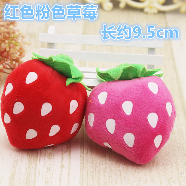 new pattern strawberry Plush Vocalization Pets Dogs Kitty Toys Supplies Plush fruit Toysin the Pet/Pet food and supplies , Cat/Dog Toys , Other Toys category - from Buy2taobao.com to provide professional Taobao agent buy service