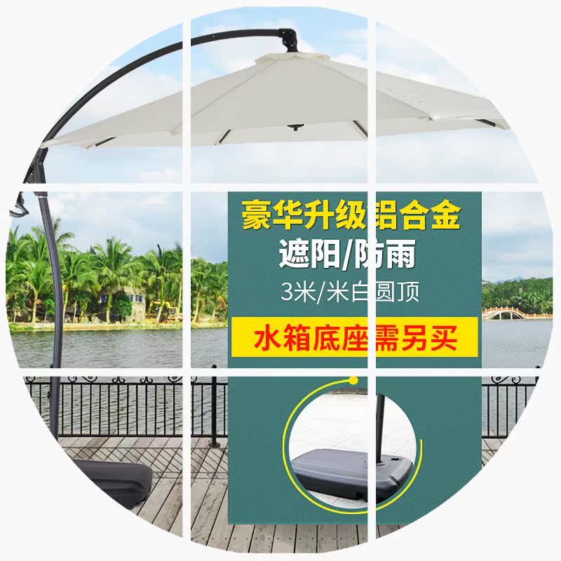 户外遮阳伞3米户外太阳伞大伞户外摆摊折叠大太阳伞防雨防紫外线在类目 居家日用, 伞/雨具/防雨/防潮, 伞中 - 来自Buy2taobao.com提供专业的淘宝代购服务
