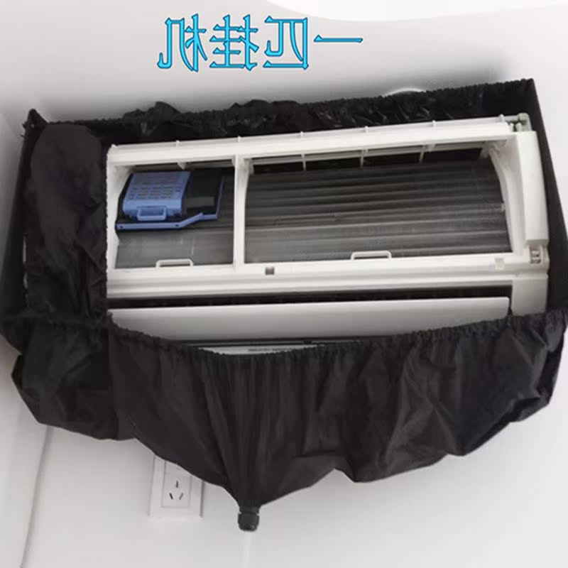 通用挂式空调清洗罩1P--2.5P接水罩清洗内机接水袋水套送排水管邮|ruв категории домашний ткань, пылезащитный защитного покрытия, кондиционер покрытия - от Buy2taobao.com для оказания профессиональной услуги покупки агента Taobao