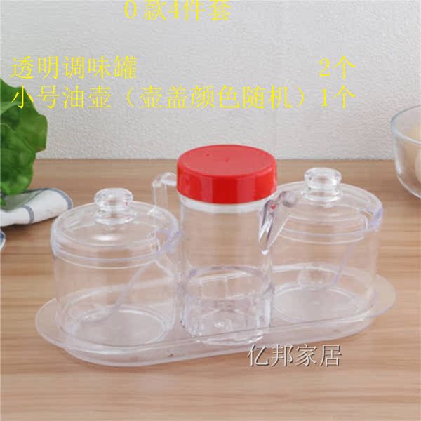 Plastic thickening Vinegar bottles Soy sauce Oil pot Pepper pot Pepper Oil tank monosodium glutamate pepper Cruet suitin the Tableware , Tableware , Bottle/Tank category - from Buy2taobao.com to provide professional Taobao agent buy service