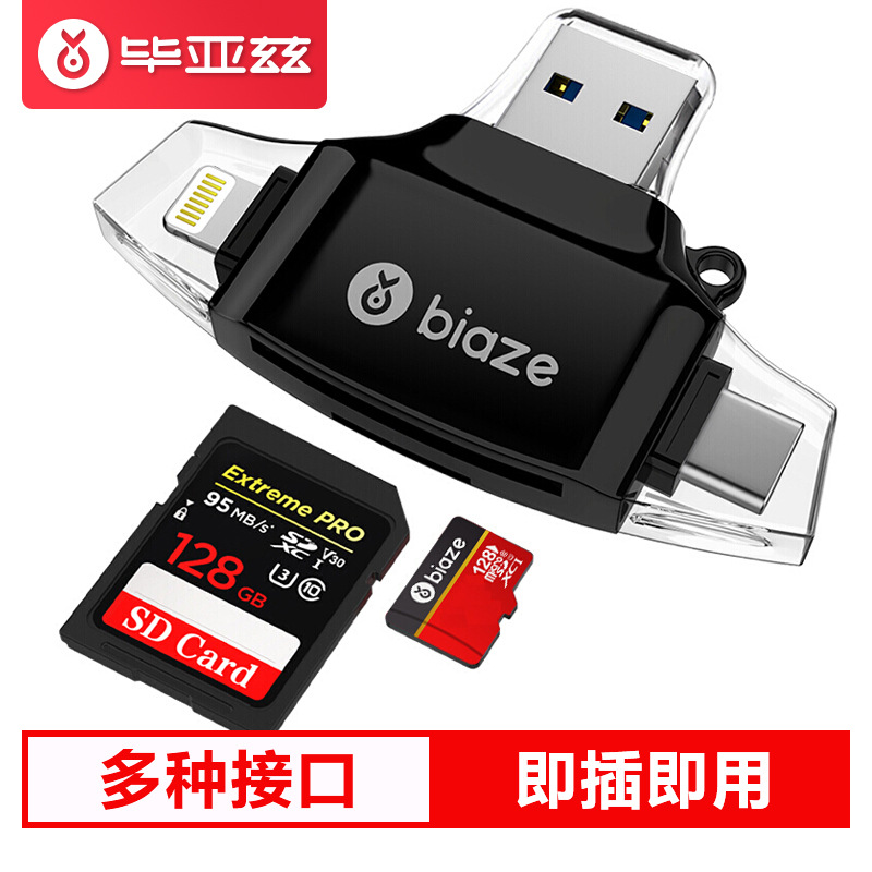 multi-function OTG card reader USB Connect the phone Pluggable TF/SD card mobile phone computer currencyin the 3C Digital Accessories, Digital peripheral , Reader category - from Buy2taobao.com to provide professional Taobao agent buy service