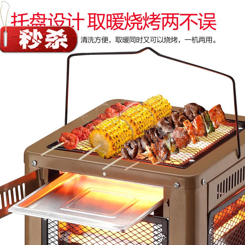 用电快热式房间电暖器家用立式电白色小巧洗澡办公桌暖炉小的太阳在类目 生活电器, 暖风机/取暖器中 - 来自Buy2taobao.com提供专业的淘宝代购服务