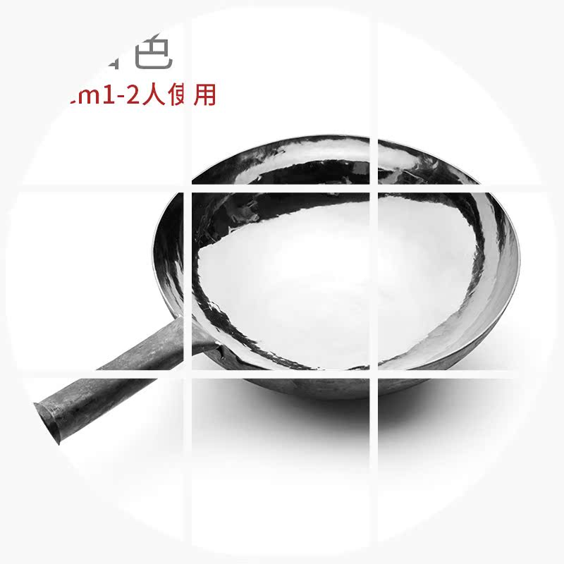 章丘手工锅章丘铁锅热锻手打炒锅镜面宗师舌尖炒锅不易粘锅无涂层|ruв категории кухня/посуда, посуда, горшок/горшок/чайник, сковородка - от Buy2taobao.com для оказания профессиональной услуги покупки агента Taobao