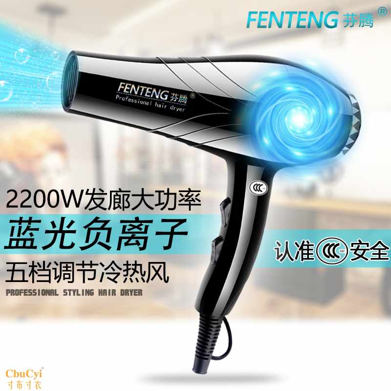 800W家用电吹风机小功率宿舍用1000w以下学生寝室吹风筒|msdalam kategori Penjagaan diri/kesihatan/peralatan urut, Alat rambut, pengering rambut - dari Buy2taobao.com untuk memberikan perkhidmatan ejen Taobao profesional membeli