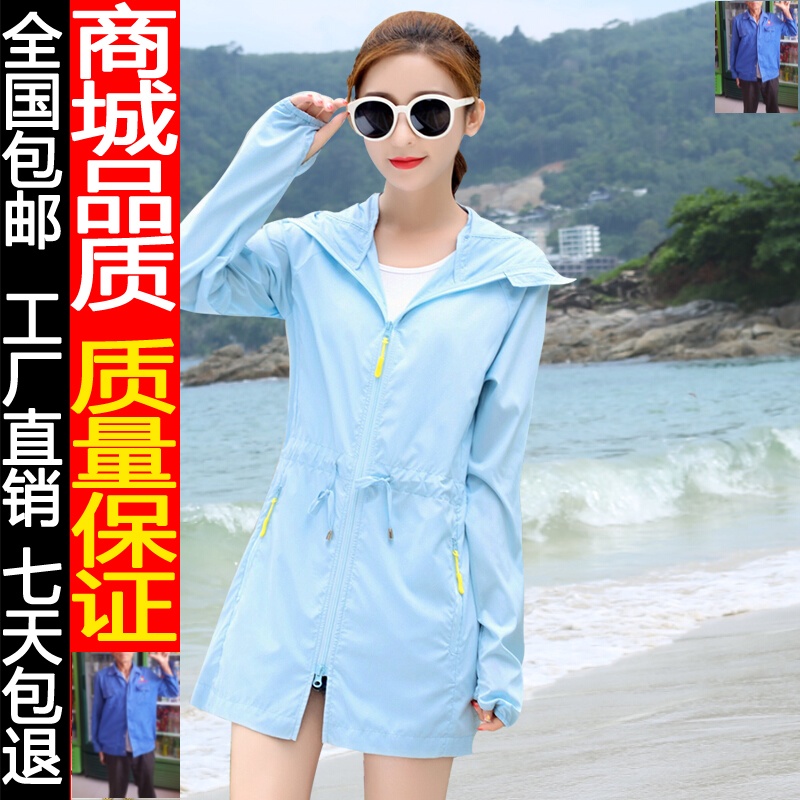 外套1109紫依萱2019夏季新款时尚气质百搭海边沙滩服|ruв категории плесень играть/Аниме/вокруг/cos/настольные игры, Косплей одежды/реквизит/услуги, Косплей женской одежды - от Buy2taobao.com для оказания профессиональной услуги покупки агента Taobao