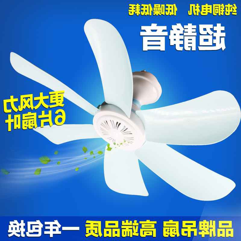 Left Make the bed suspension Drop Small Ceiling Fan Mosquito net air conditioner room Japan The purchase of electricity Fan Hanging type The bedin the 3C Digital Accessories, USB Computer Peripherals , USB Fan category - from Buy2taobao.com to provide professional Taobao agent buy service