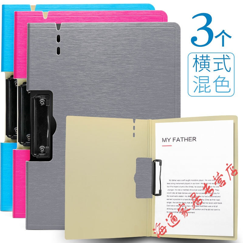 A4文件板夹资料收纳整理夹板垫板学生用作业写字板办公用品文具夹|ruв категории персональные настройки/разработка услуг/DIY, управление/канцелярские настройки, другие интересные настройки - от Buy2taobao.com для оказания профессиональной услуги покупки агента Taobao