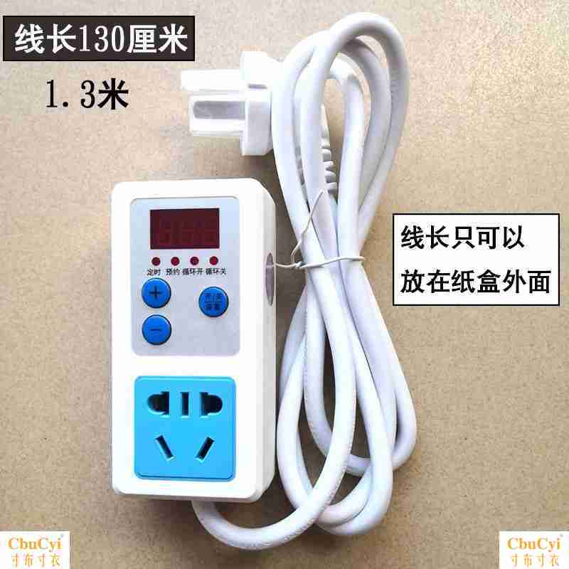 household Time 1 Heater loop automatic fish tank Minutein the Kitchen Appliances , Timer/Reminder category - from Buy2taobao.com to provide professional Taobao agent buy service