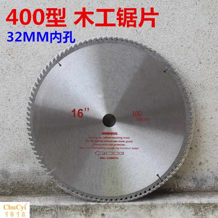 400MM 木工锯片 木锯片 合金锯片 400MM 32MM|ruв категории оборудование/инструменты, электрический инструмент, электропила лист - от Buy2taobao.com для оказания профессиональной услуги покупки агента Taobao
