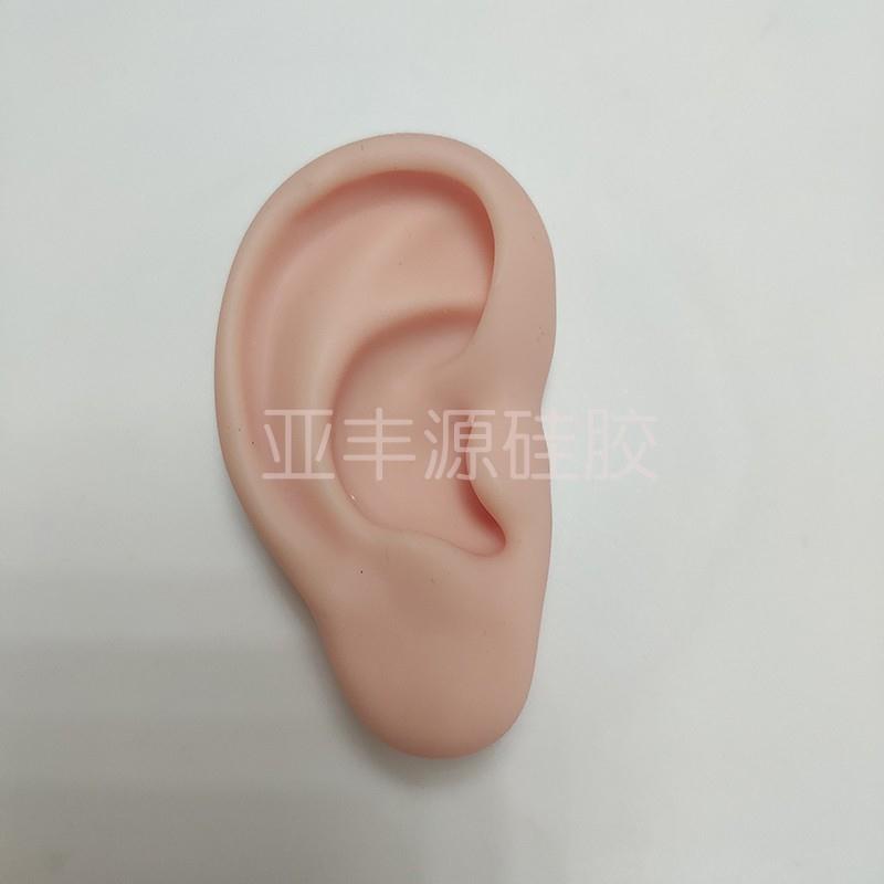 silica gel Ears simulation Ear silica gel Ear silica gel Model about Earin the Play mode/Anime/Periphery/cos/Board games , Modeling tools/Accessories supplies category - from Buy2taobao.com to provide professional Taobao agent buy service