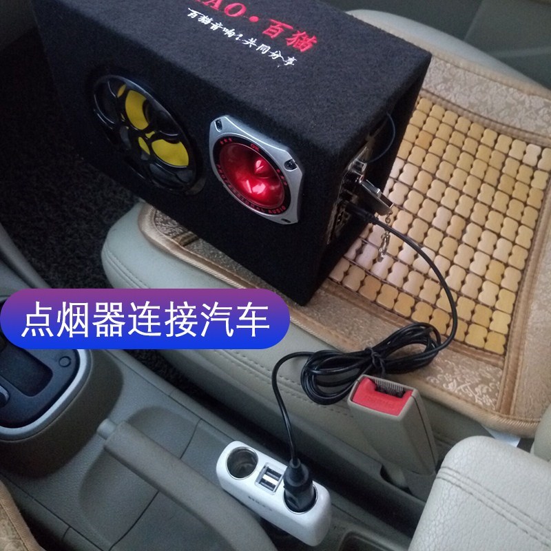插点烟器音响车载低音炮24伏汽车内置无线蓝牙带usb大功率主板12v|msdalam kategori Peralatan Audio-visual, pembesar suara komputer multimedia - dari Buy2taobao.com untuk memberikan perkhidmatan ejen Taobao profesional membeli
