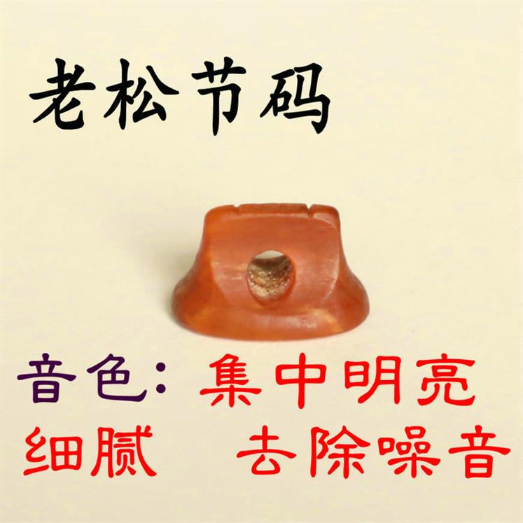 silvery Exquisite Sandalwood Erhu fiddle Right Full Soft Song Festival Nation Tone quality major a complete set partsin the Musical Instruments/Guitar/Piano/Fitting , Folk instruments , Ethnic stringed instrument , Erhu category - from Buy2taobao.com to provide professional Taobao agent buy service