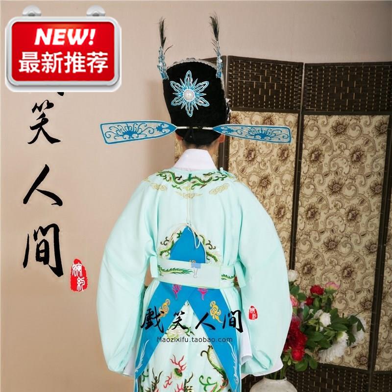 古装舞台越剧黄梅戏豫剧巡抚大人钦差大人 改良袍 官衣 戏曲衣服在类目 女装/女士精品, 唐装/民族服装/舞台服装, 民族服装/舞台装中 - 来自Buy2taobao.com提供专业的淘宝代购服务