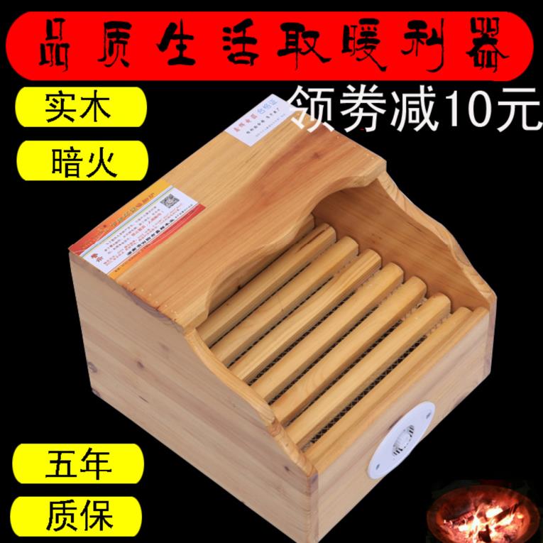 垫板暖脚器烘脚床上小型安全烤火器老年人父母学生御寒火炉暖身在类目 生活电器, 其它生活家电, 暖手/脚宝中 - 来自Buy2taobao.com提供专业的淘宝代购服务