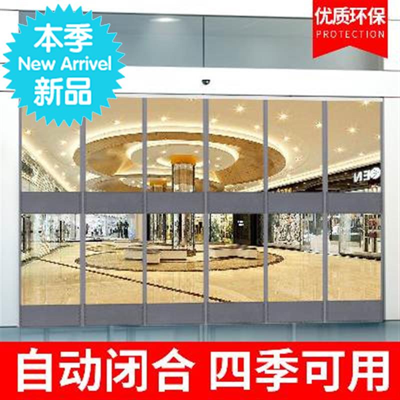 磁性自吸门帘透明塑料保温隔断商场防风pvc夏季家用防蚊虫软门帘在类目 居家布艺, 窗帘门帘及配件, 门帘中 - 来自Buy2taobao.com提供专业的淘宝代购服务