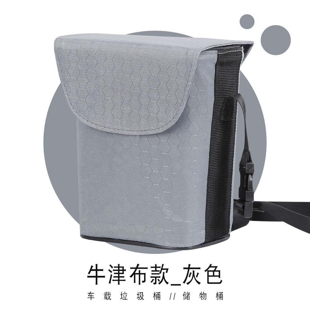 车载垃圾桶汽车内用创能车上后排雨伞收纳桶意时尚车内车挂式多功|ruв категории автомобиль/товаров/аксессуары/переоснащение, автомобильных принадлежностей/аксессуары, бортовой мусорный бак - от Buy2taobao.com для оказания профессиональной услуги покупки агента Taobao