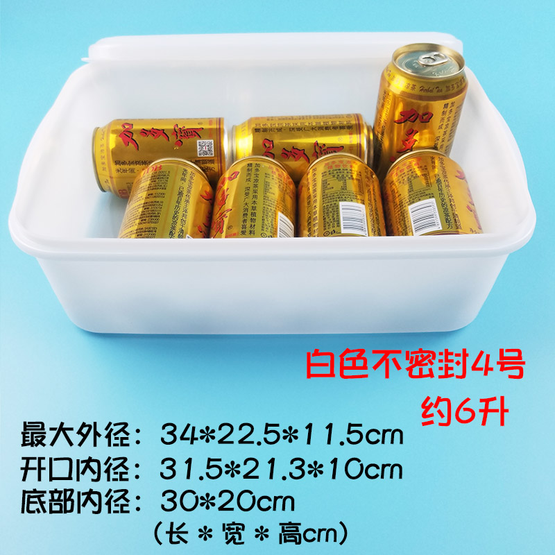 Hotel commercial Crisper Plastic Refrigerator Freezer With cover Sealed box Large Storage kitchen rectangle Food boxesin the Tableware , Fresh container/Fresh Containers , Crisper category - from Buy2taobao.com to provide professional Taobao agent buy service