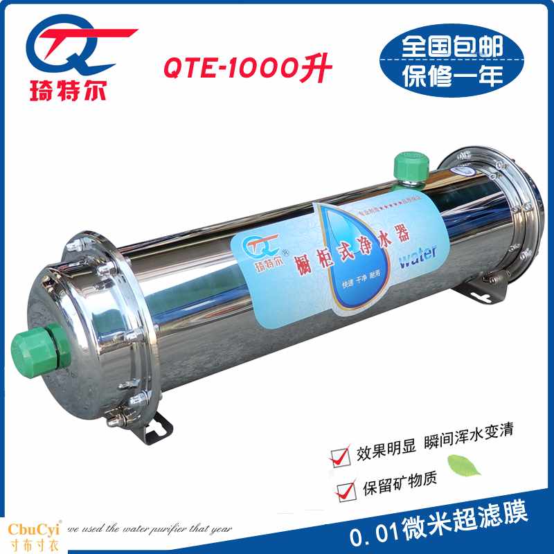 伯仕源琦特尔1000升不锈钢超滤前置过滤器厨房家用中央净水器|ruв категории кухонные приборы, чистой воды - от Buy2taobao.com для оказания профессиональной услуги покупки агента Taobao