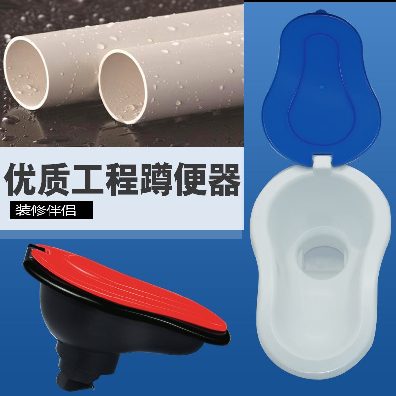 Renovation closestool Temporary Pissing disposable Plastic construction site simple and easy Pit household Dedicated Deodorantin the Decoration main material , Toiletries , Pissing category - from Buy2taobao.com to provide professional Taobao agent buy service