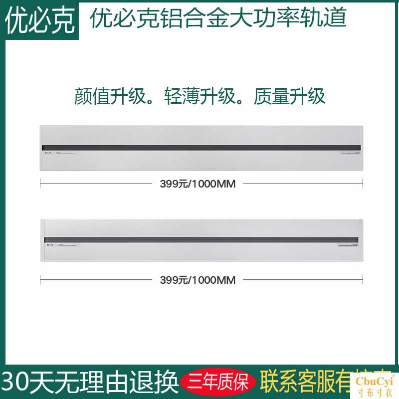 track socket family to work in an office Dedicated aluminium alloy Plug In Panel Use security Removable socketin the Electronic/Electrician , Terminal Blocks/Plug , Terminal Blocks category - from Buy2taobao.com to provide professional Taobao agent buy service