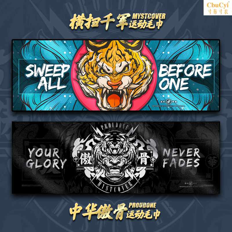 motion towel Gym water uptake Sweat Chaopai Quick drying Rub Hanjin run train Basketball Cold towel lengthenin the Sports/Yoga/Fitness/Fans supplies , Badminton , Sports Towel category - from Buy2taobao.com to provide professional Taobao agent buy service