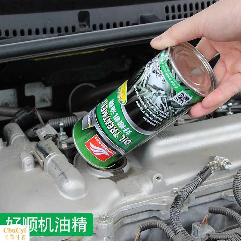 Oil refined Avoid demolition Curing agent Strength repair automobile engine Anti-wear agents engine Noise Reductionin the Car/Articles/Fitting/Refit , Auto Beauty/Maintenance/Service , Car Care Products , Oil Additives category - from Buy2taobao.com to provide professional Taobao agent buy service