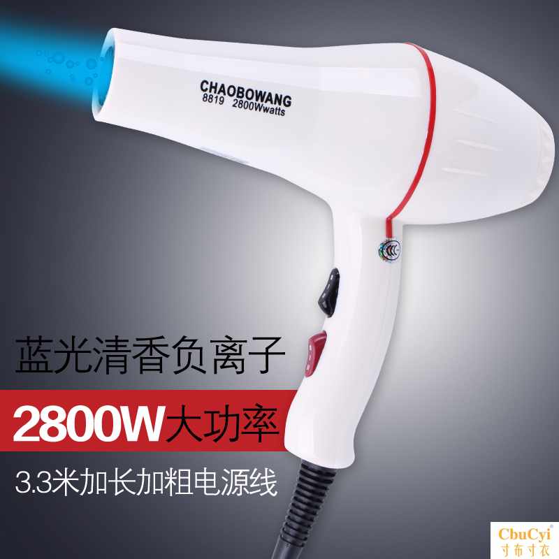 超波王8819电吹风机大功率2800w负离子清香冷热风发廊专在类目 个人护理/保健/按摩器材, 美发工具, 电吹风中 - 来自Buy2taobao.com提供专业的淘宝代购服务