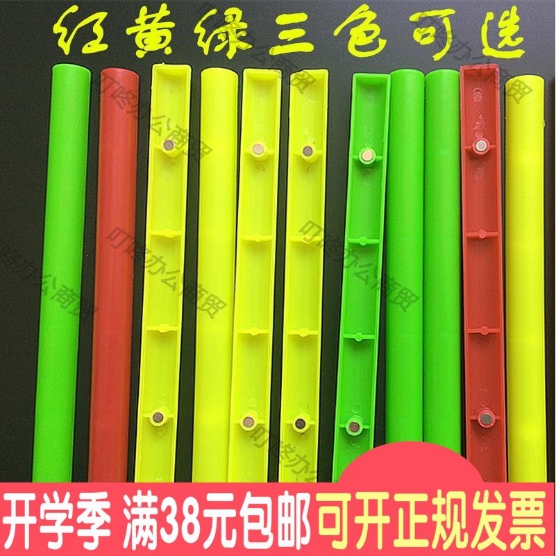 計數片 塑料磁性計數棒 老師黑板演示用 小學數學教具 計算用小棒在類目 玩具/童車/益智/積木/模型, 學習/實驗/繪畫文具, 數學學習板/計算架中 - 來自Buy2taobao.com提供專業的淘寶代購服務