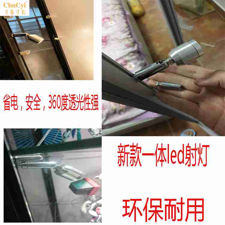 新款射灯一体 led射灯打好孔穿好线,老款式射灯带灯座带灯杯|ruв категории коммерческий/офисная мебель, полки/витрина, бутик - витрина/витрина - от Buy2taobao.com для оказания профессиональной услуги покупки агента Taobao
