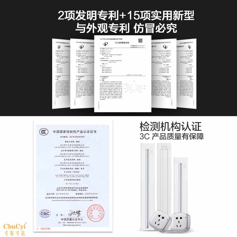 电力轨道插座厨房专用可移动明装壁挂式家用无线大功率多功能插座在类目 电子/电工, 接线板/插头, 接线板中 - 来自Buy2taobao.com提供专业的淘宝代购服务