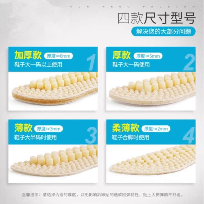 高跟鞋防磨贴舒适防掉跟护脚鞋跟神器改善男鞋脚跟防滑底不掉跟|ruв категории Аксессуары, сумки и обувь/аксессуары для ремня, обувь, аксессуары, Каблук застрял - от Buy2taobao.com для оказания профессиональной услуги покупки агента Taobao