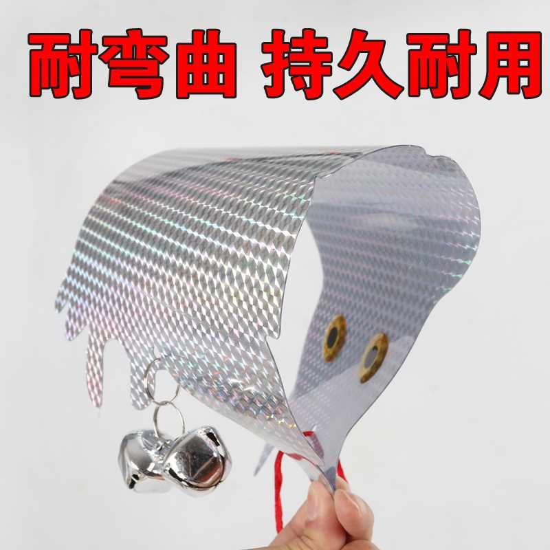 驱鸟彩带驱鸟器果园家用阳台专用鸟彩带果树防鸟闪光带驱鸟神器|msdalam kategori penghantaran bunga/bunga simulasi/tumbuhan berkebun, Gardening Supplies, Peralatan Perkebunan lain - dari Buy2taobao.com untuk memberikan perkhidmatan ejen Taobao profesional membeli