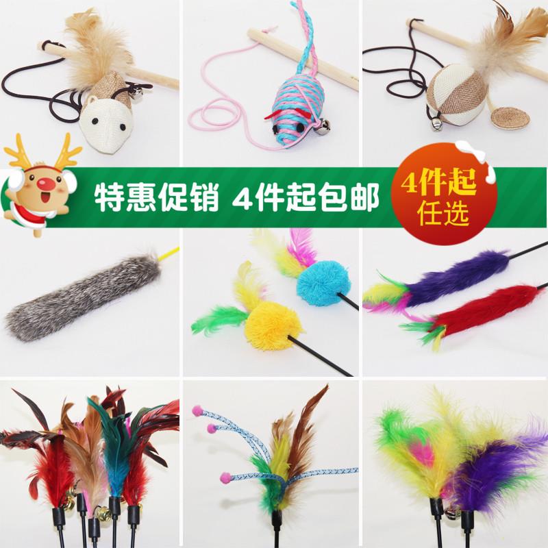 促销猫用品 猫玩具 猫咪兔毛球老鼠型逗猫棒逗猫杆火鸡毛彩色羽毛|ruв категории животное/Животное питание и принадлежностей, кошка/собака игрушка, дразнить кошка стержень - от Buy2taobao.com для оказания профессиональной услуги покупки агента Taobao