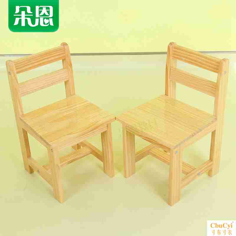 kindergarten Purchase baby Tables and chairs New Zealand Matsumi woodiness children thickening backrest Small bench Montessori furniturein the Diapers/Care/Feeding/Push lathe , Children's Room/Tables and chairs/Furniture , Children's chair category - from Buy2taobao.com to provide professional Taobao agent buy service