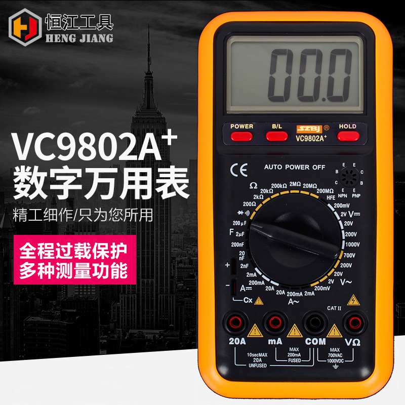 精度通用大屏学生电工维修手持式蜂鸣高vc9802a+数字万用表在类目 五金/工具, 仪器仪表, 万用表中 - 来自Buy2taobao.com提供专业的淘宝代购服务