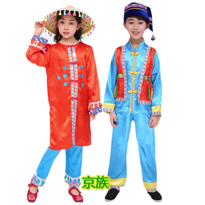 61 children Costume Minority National Costume men and women Jing pupil kindergarten stage costumein the Arts and crafts , Minority handicrafts , Jing category - from Buy2taobao.com to provide professional Taobao agent buy service