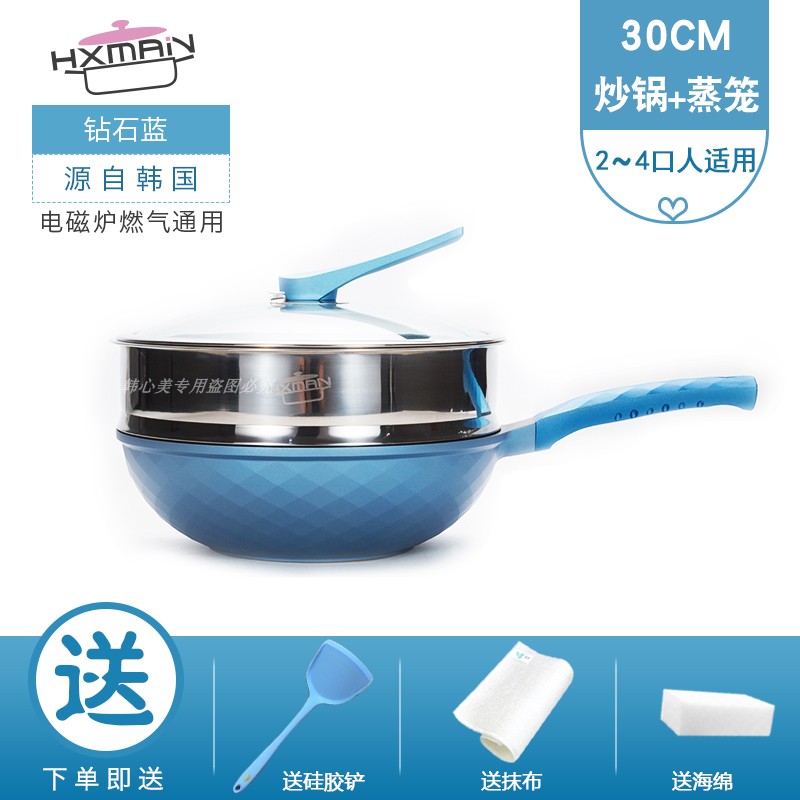 the republic of korea Pans smokeless Electromagnetic furnace Gas the republic of korea gold Maifanite non-stick cookware 32cm Increase wok noin the Kitchen/Cooking utensils , Cooking utensils , Cookware/Pot/Kettle , Wok category - from Buy2taobao.com to provide professional Taobao agent buy service