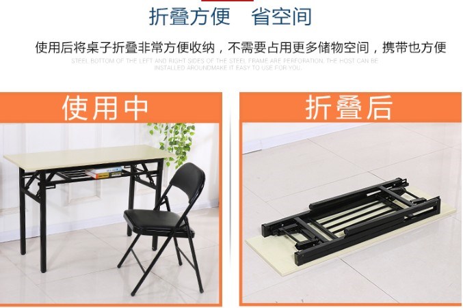 Stall up portable Foldable to work in an office Meeting Folding table simple and easy Table rectangle household dining table and chairin the Business/Office Furniture , Office Furniture , Desk , Conference table category - from Buy2taobao.com to provide professional Taobao agent buy service