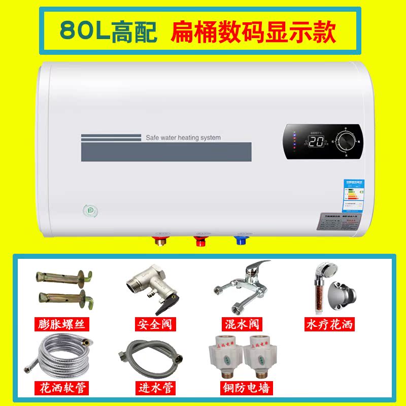Flat barrel Electric water heater household TOILET Storage Super Hot take a shower shower 50/60/80Lin the 3C Digital Accessories, Digital package/Shelves/Arrange , Digital Storage finishing package category - from Buy2taobao.com to provide professional Taobao agent buy service