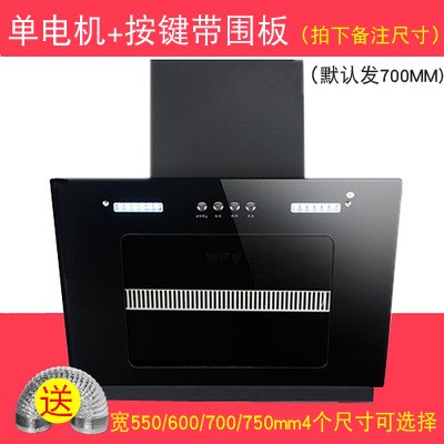 家用侧吸式抽油烟机60 70cm600 700mm吸油烟机中式自动清洗双电机|ruв категории Цифровые аксессуары, цифровой пакет/получать/отделка, цифровой пакет хранения отделка - от Buy2taobao.com для оказания профессиональной услуги покупки агента Taobao