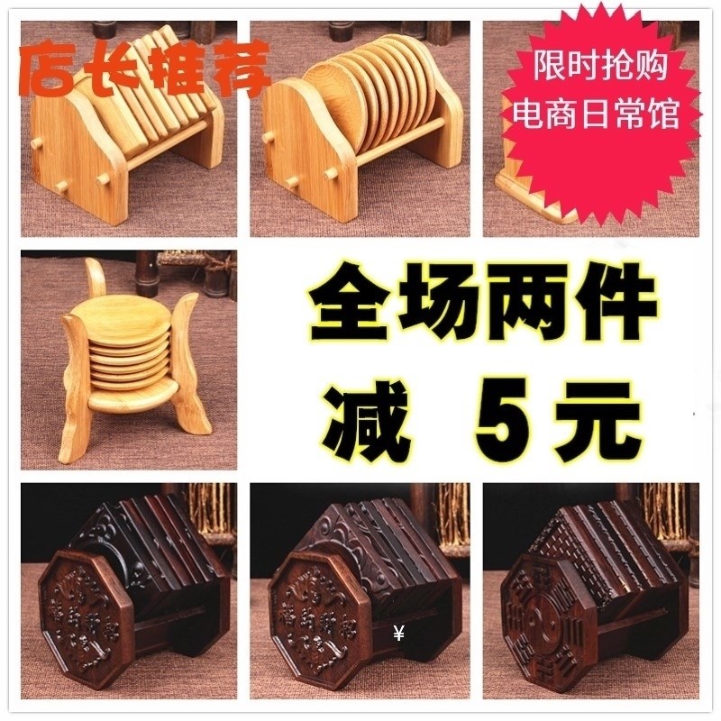 New products Coaster Tea ceremony solid wood Cup care Cushion Chinese style Retro Insulation pad tea set parts new pattern householdin the Tableware , Cup/Cups/Kettle , Coaster category - from Buy2taobao.com to provide professional Taobao agent buy service